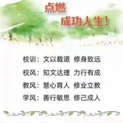 【宁陵一小·三争工程】文明礼仪伴我行——宁陵县第一实验小学德育工作