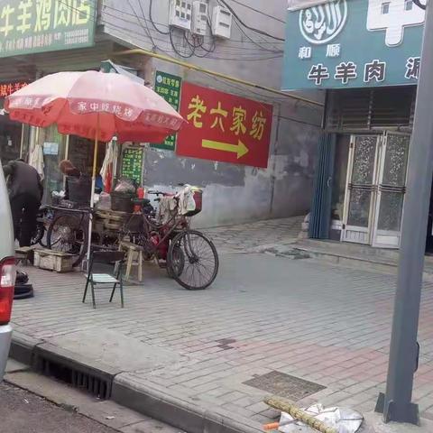 市市场监督管理局食药检所包街情况汇报