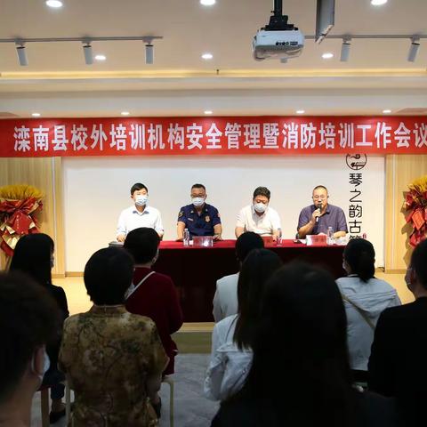 河北滦南：迎接二十大，为学生安全护航