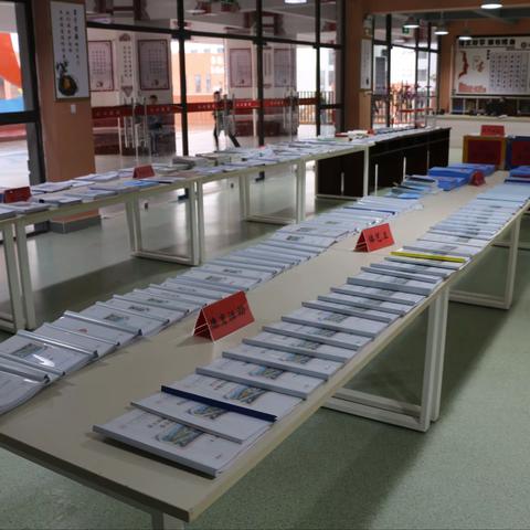 教育教学活动观摩