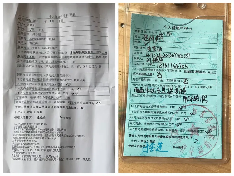 开学前，所有的家长们都仔细阅读了《致家长的一封信》和《承诺书》等内容，并如实填报了《幼儿健康申报