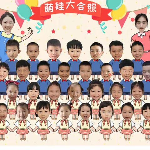 中三班👧🏻👶🏻九月小日记📝