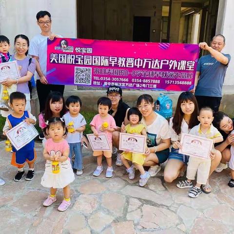 旺仔与悦宝园的故事