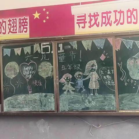 六月的阳光，娇艳的花朵__莲池镇大郑营小学六一儿童节活动剪影