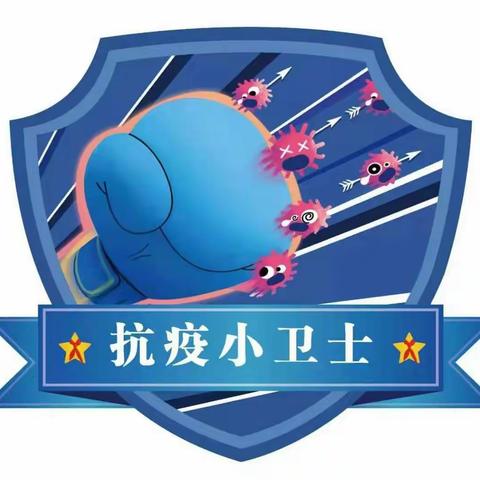 抗疫小卫士在行动之三——我们爱读书