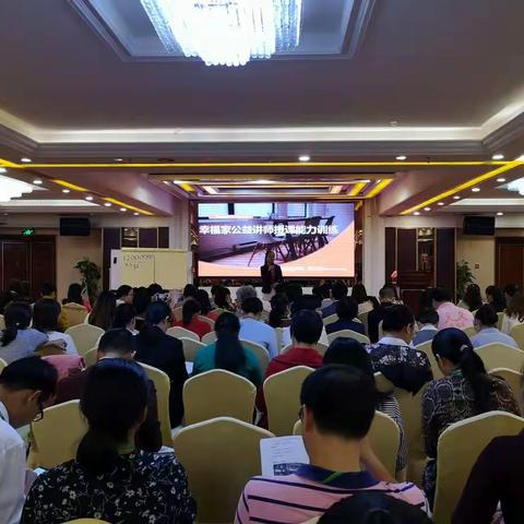 幸福花开第三阶 B7组学习剪影