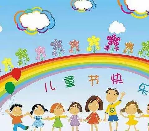 青羊幼儿园2021年“乡村游戏，与你童乐”六一主题活动快乐剪影