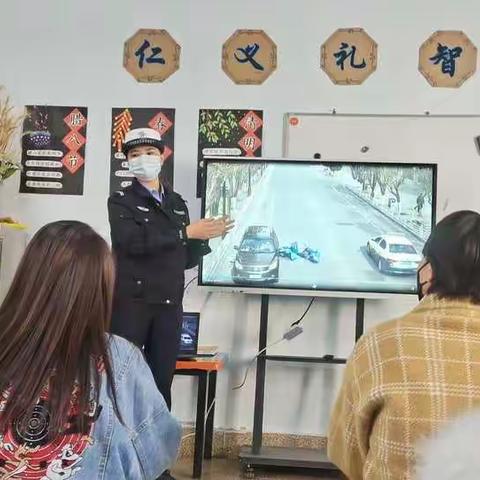 【文明出行】道路交通安全学习