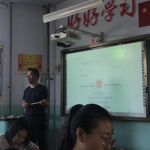 侯马市2019暑假中小学幼儿园教师全员培训——无声之音，无形之相（三年级语文二组）