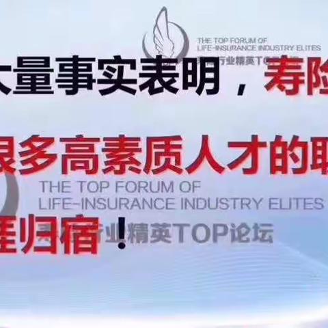 平安综合金融金管家的网络代理商招大专以上学历的优才有特定待遇，己经吸引了很多优秀人才