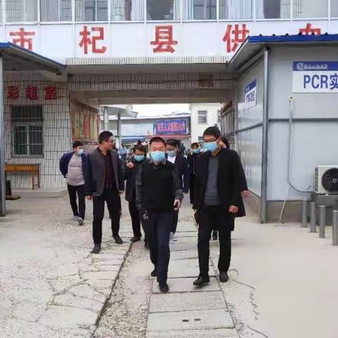 杞县卫健委工作动态