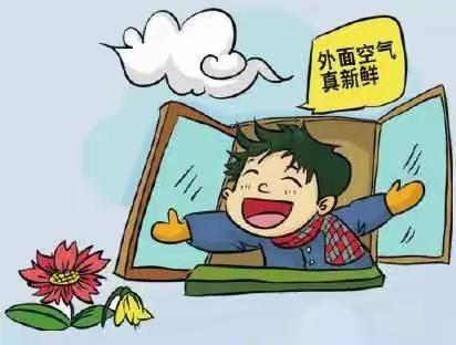 杞县卫生健康委提醒