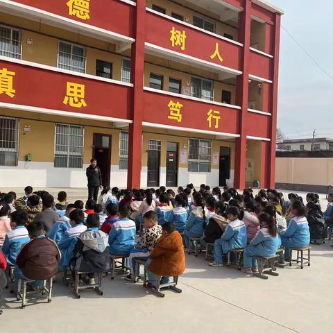 表彰优秀树榜样，激励前行促进步——前郭雷小学2022—2023上学期期末表彰大会