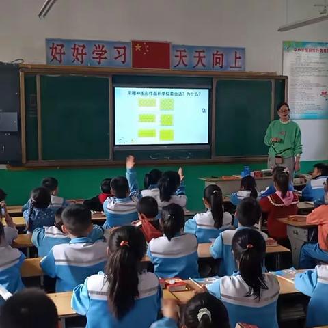 互听评，共促进——前郭雷小学2020—2021学年下学期第五次听评课活动