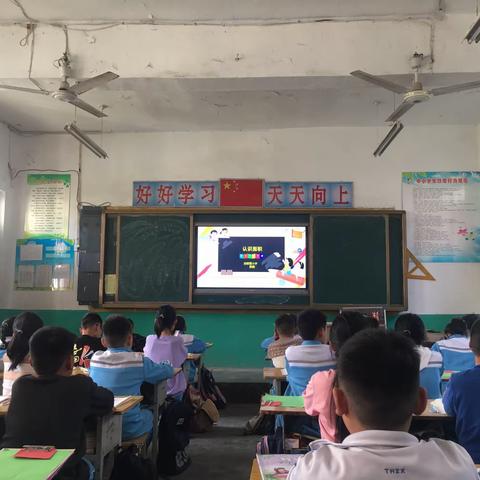 课堂教学展风采，听课评课促成长——前郭雷小学听评课活动