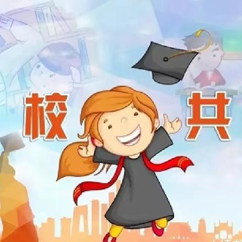 “遥遥家访路 暖暖家校情”——万安中心校西梁学校四五六年级第二次家访纪实