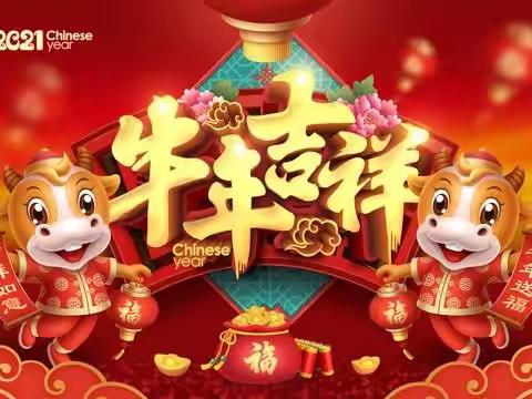 🎉庆元旦，迎新年🎉————黄山花园幼儿园“庆元旦，迎新年”活动开始啦！