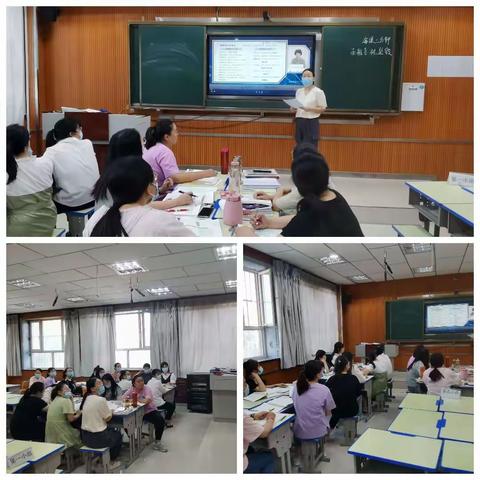 学习新课标，践行新理念——库尔勒市第十二中学英语义务教育新课标解读培训活动