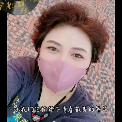 让自己放松一下，美美哒