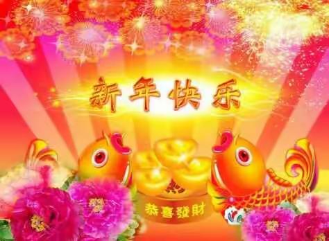 春节的文化传统