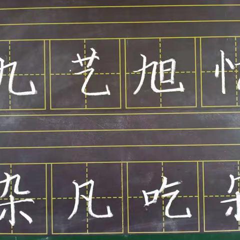 么里小学五年级钢笔字展示