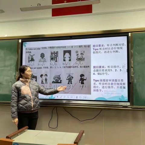 以研促教  共同成长——平度经济开发区小学教育集团教研活动纪实