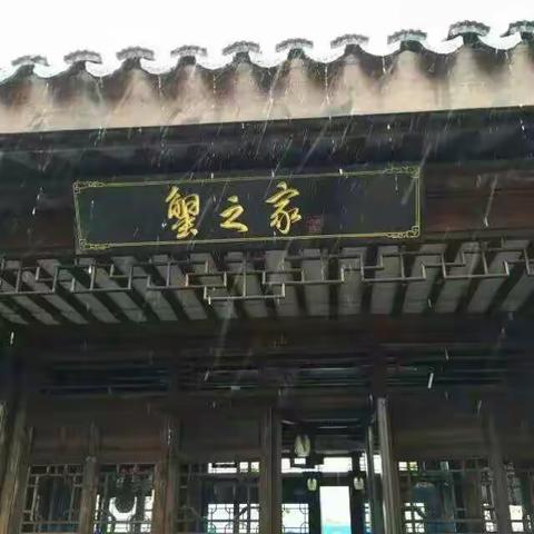 六月黄了