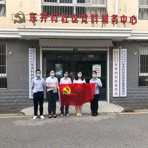 人民币宣传进社区-广发银行南京分行宣传活动