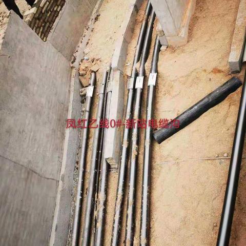 110Kv凤红乙线封堵挂牌图示