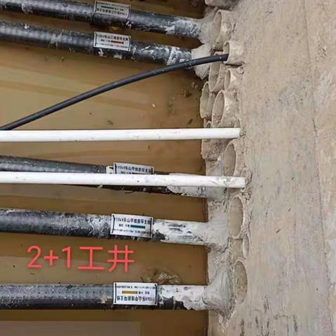 前环支线封堵挂牌图示