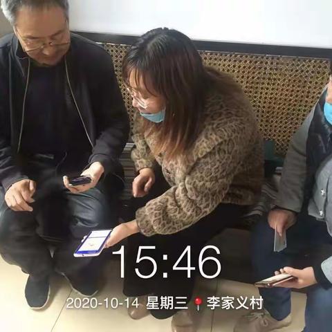 方下街道办事处人口普查——李家义篇
