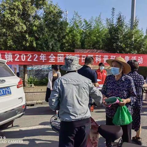 强化科普宣传，助力乡村振兴——牛泉镇全国科普宣传日活动纪实