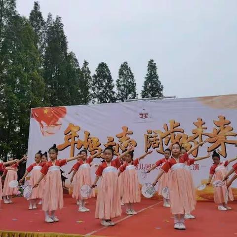 佘口幼儿园2022年秋季报名通知