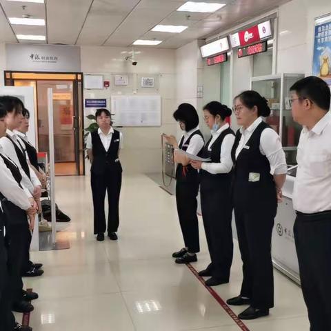 鼓楼支行开展“安全生产月”安全教育及预案演练