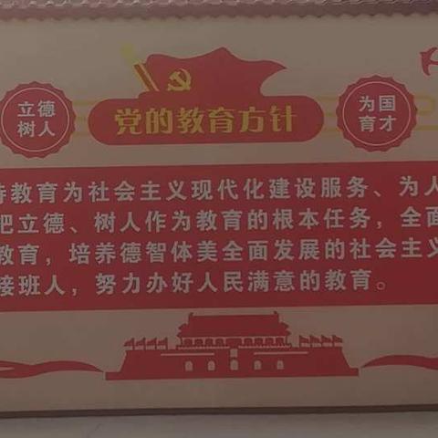 回归教育之初心，共创育人新天地      —家长会进行时