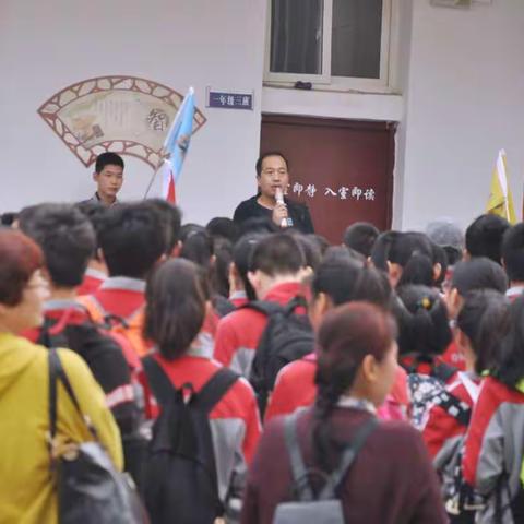 研学