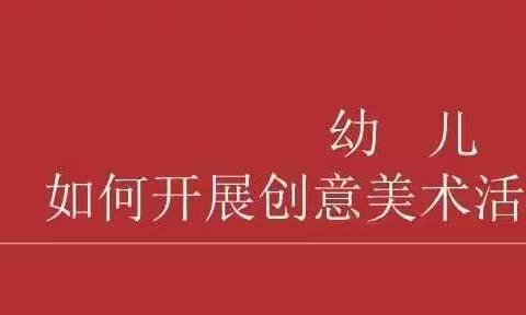 吐鲁番市高昌区新城幼儿园教师师徒结对教研活动