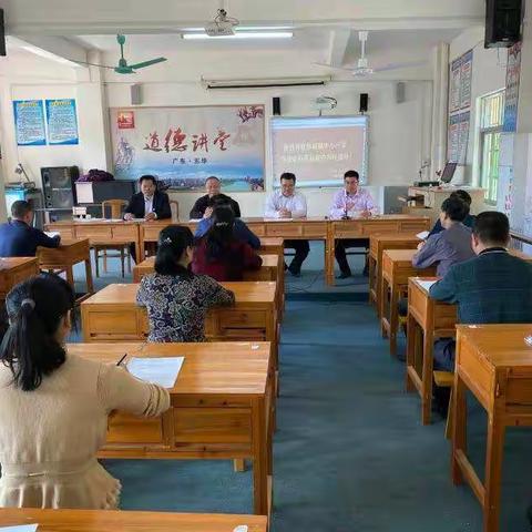 结对帮扶 携手并进——记华城镇第一小学校际结对教学帮扶兴林学校活动