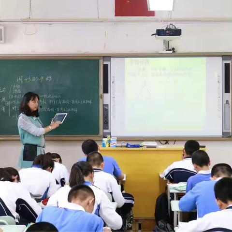 同屏技术走进常规数学课堂喽