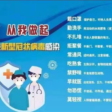 校园里的一抹红