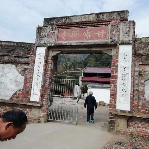 走近甘露寺