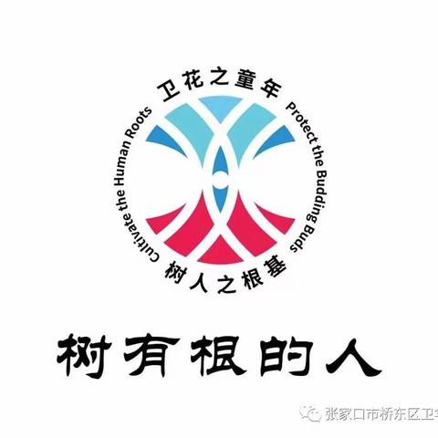 卫华小学融合式项目学习之【纸的出生】二年级成果展示！