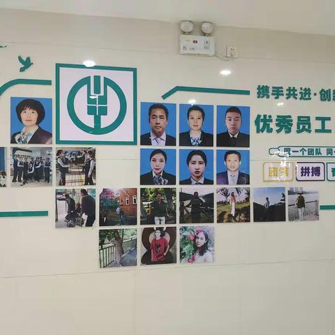 网点提质量，服务暖民心