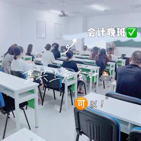 上元会计-嘉兴学中级职称-初级毕业转战中级会计必须知道的7件事