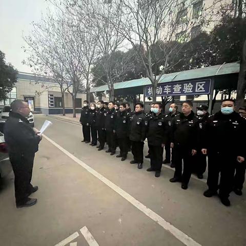 特巡警大队传达市局、区局今冬明春严打严防专项行动动员部署会会议精神