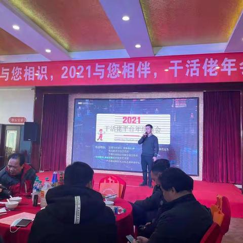 请欣赏万载干活佬年度盛会，赶紧加入吧，下期活动一起嗨！