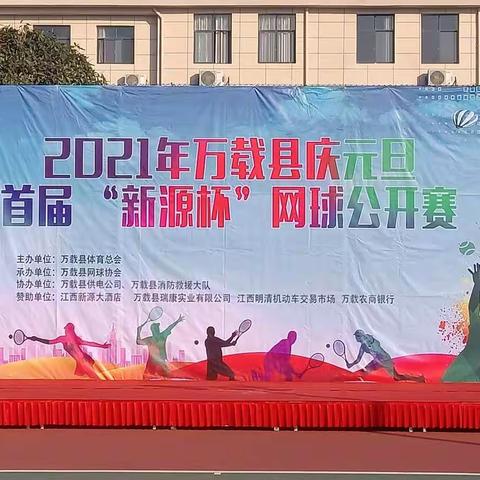 志愿者的元旦，不一样的快乐
