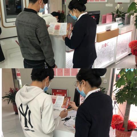 大田中行开展人民币图样使用知识宣传活动