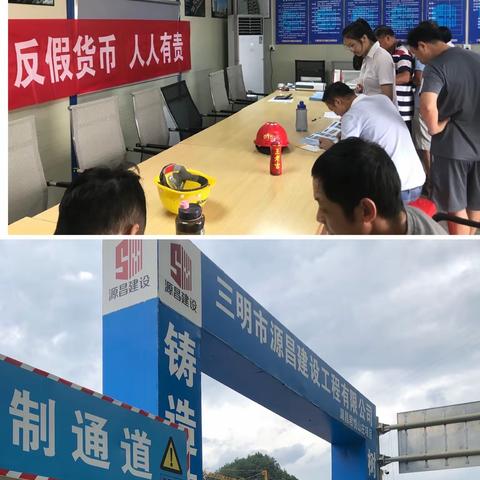 大田中行开展“反假货币，人人有责”宣传活动