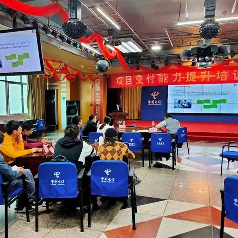 “交付号”赋能列车已出发  我们将一直在路上—交付支部组织开展九江站项目交付能力提升培训活动